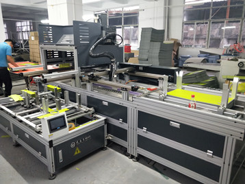 New Machine to Increase Our Productivity and Efficiency